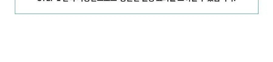 [NEW/화잘먹] 닥터지 하이퍼 글로우 30% 앰플필링 2-STEP 프로그램 (앰플필링 15ml+진정패드 13g*4매) 상세페이지 13